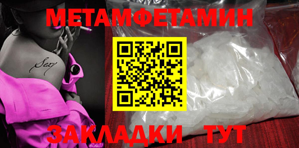 Amphetamine VHQ  Вход с VPN  АМФЕТАМИН  Среднеуральск 