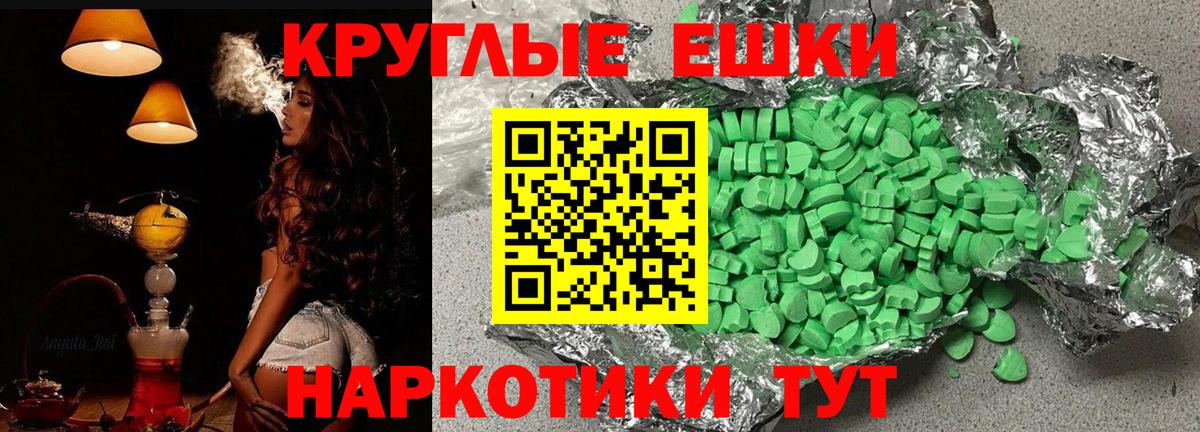 Ecstasy Philipp Plein Среднеуральск