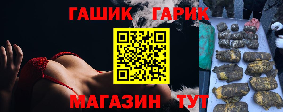 ГАШ убойный Среднеуральск