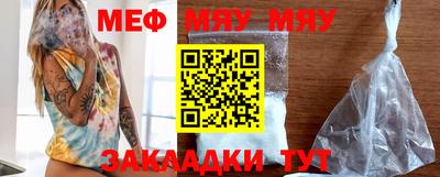 прущая мука Краснодар