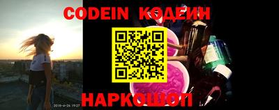 стаф Комсомольск-на-Амуре