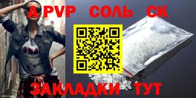 мефедрон мука Краснознаменск