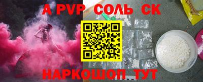 прущая мука Краснодар