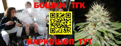 гашик Коммунар