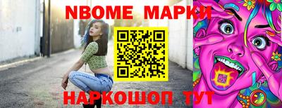 гашик Коммунар