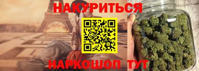 гашиш Конаково