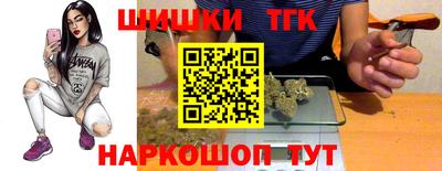 гашиш Конаково