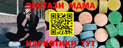 а пвп мука Краснокаменск