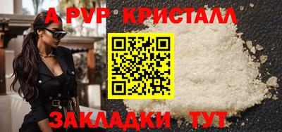 стаф Комсомольск-на-Амуре