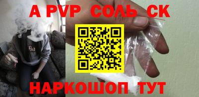 стаф Комсомольск-на-Амуре
