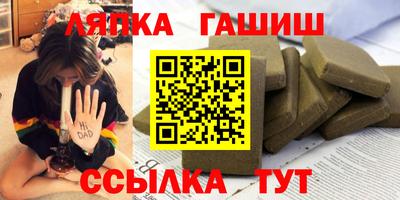 гашиш Конаково