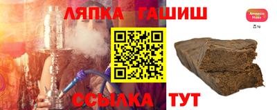 а пвп мука Краснокаменск