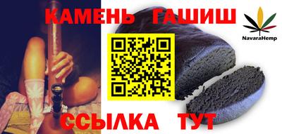 гашиш Конаково