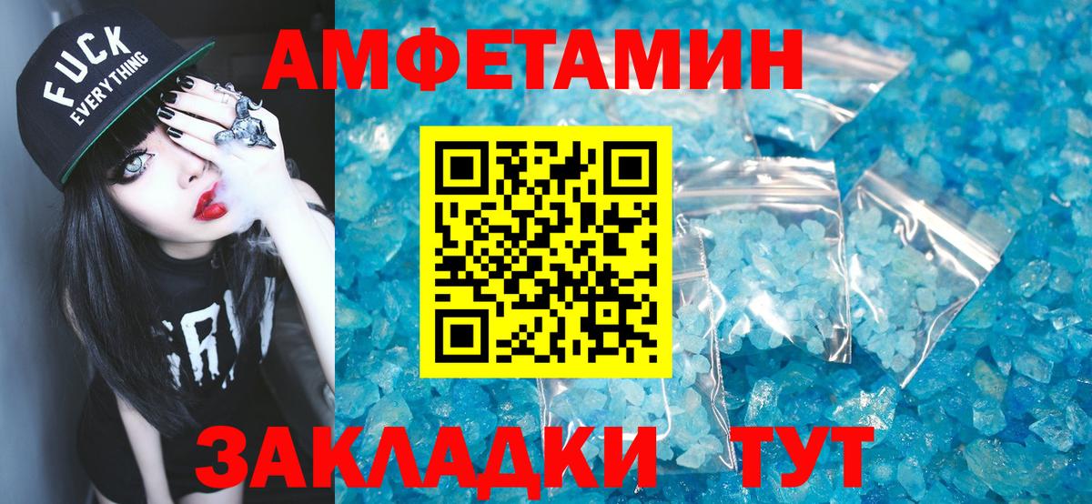 МЕТАМФЕТАМИН  МЕТАМФЕТАМИН винт  Вход с VPN  Среднеуральск 