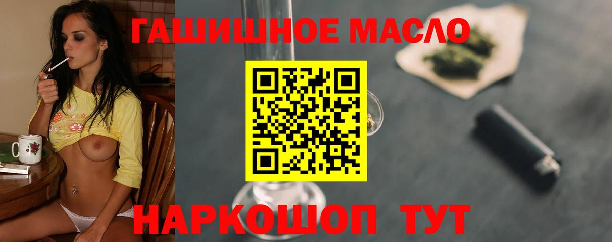 Дистиллят ТГК вейп Среднеуральск