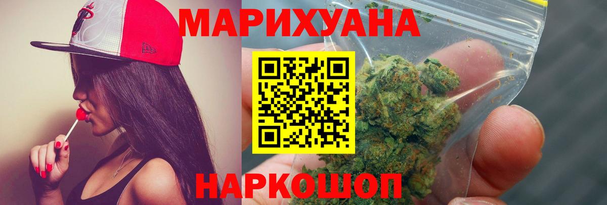 МАРИХУАНА MAZAR Среднеуральск